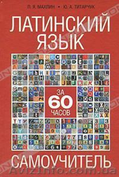 языки без барьера: уроки английского, итальянского, французского Оболонь, скайп - <ro>Изображение</ro><ru>Изображение</ru> #5, <ru>Объявление</ru> #1541624