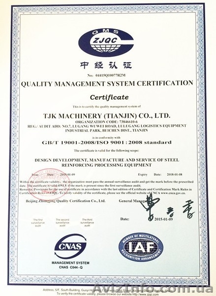 Автоматическая линия для сварки сетки TJK GWCSP2400/2800/3300 - <ro>Изображение</ro><ru>Изображение</ru> #8, <ru>Объявление</ru> #1540750