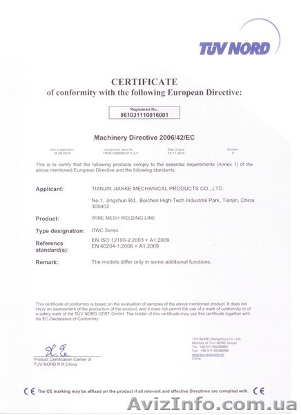 Автоматическая линия мерной резки TJK GJW150B - <ro>Изображение</ro><ru>Изображение</ru> #10, <ru>Объявление</ru> #1540744