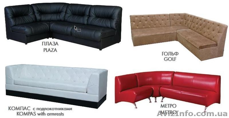 Диваны для офиса серии СИТИ   - <ro>Изображение</ro><ru>Изображение</ru> #3, <ru>Объявление</ru> #1549024