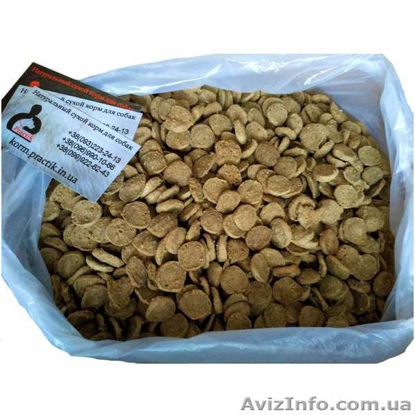 Качественный украинский корм для собак с бесплатной доставкой - <ro>Изображение</ro><ru>Изображение</ru> #1, <ru>Объявление</ru> #1555122