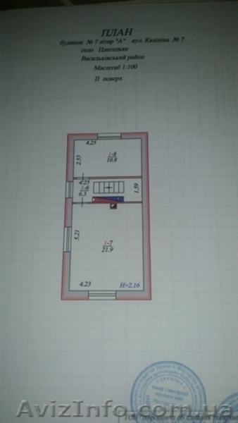 Продам дом в красивом месте, срочно, Киевская область - <ro>Изображение</ro><ru>Изображение</ru> #3, <ru>Объявление</ru> #1548423