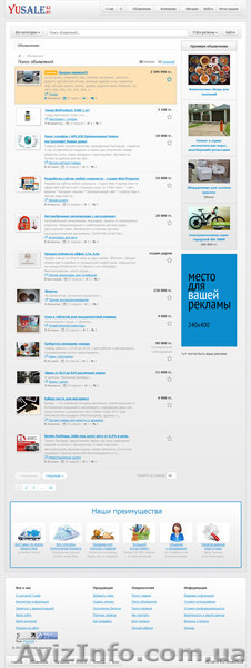 Международная торговая площадка yusale - <ro>Изображение</ro><ru>Изображение</ru> #2, <ru>Объявление</ru> #1553909