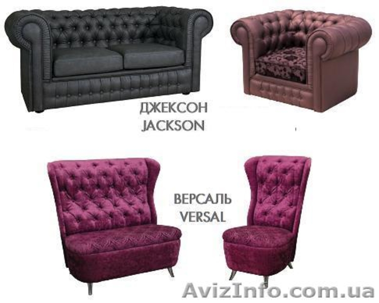 Диван для офиса серии ЛОНДОН   - <ro>Изображение</ro><ru>Изображение</ru> #3, <ru>Объявление</ru> #1549020