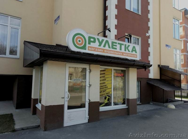 Магазин будівельних матеріалів «Рулетка» м. Вишневе - <ro>Изображение</ro><ru>Изображение</ru> #1, <ru>Объявление</ru> #1548050