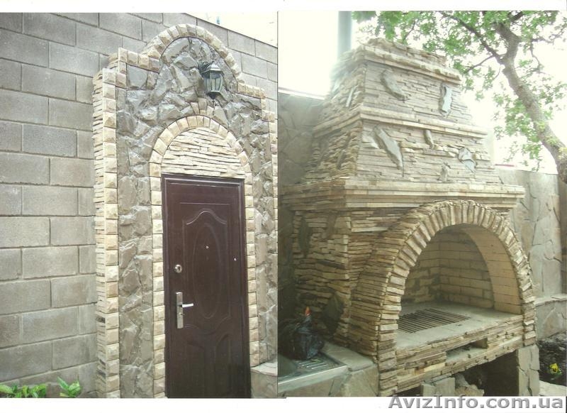 Каменщик (облицовочная кладка) - <ro>Изображение</ro><ru>Изображение</ru> #7, <ru>Объявление</ru> #1551432