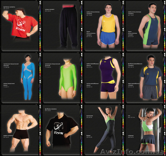 Korn ua, услуги по пошиву спорт формы и одежды на заказ - <ro>Изображение</ro><ru>Изображение</ru> #5, <ru>Объявление</ru> #1550069