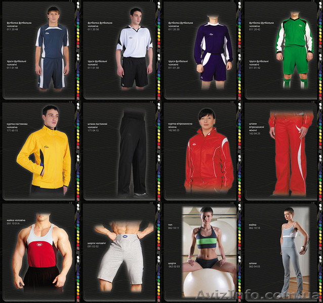 Korn ua, услуги по пошиву спорт формы и одежды на заказ - <ro>Изображение</ro><ru>Изображение</ru> #6, <ru>Объявление</ru> #1550069