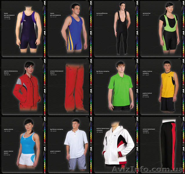 Korn ua, услуги по пошиву спорт формы и одежды на заказ - <ro>Изображение</ro><ru>Изображение</ru> #7, <ru>Объявление</ru> #1550069