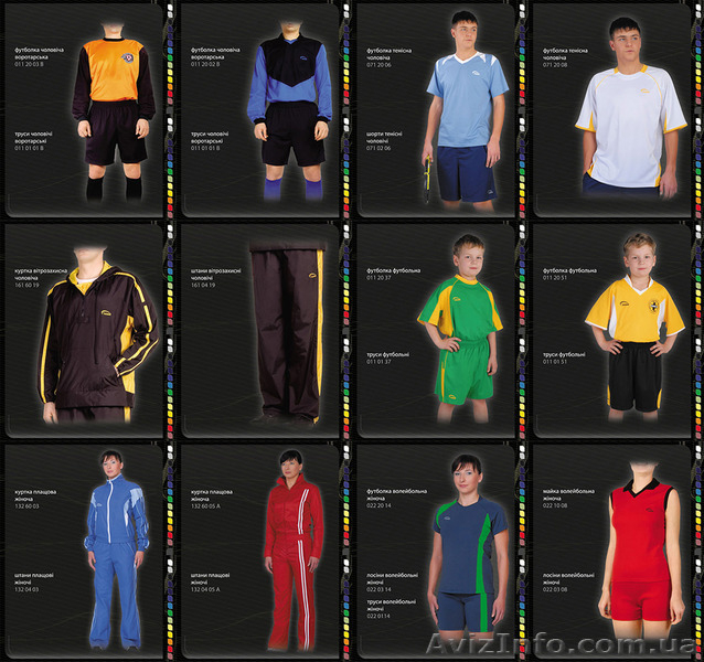 Korn ua, услуги по пошиву спорт формы и одежды на заказ - <ro>Изображение</ro><ru>Изображение</ru> #9, <ru>Объявление</ru> #1550069