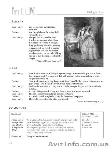 Учебник изящного английского: как совместить приятное с полезным - <ro>Изображение</ro><ru>Изображение</ru> #4, <ru>Объявление</ru> #1553599