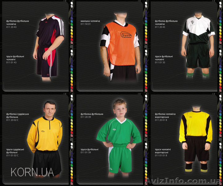 Футбольная форма, пошив футбольной формы на заказ - <ro>Изображение</ro><ru>Изображение</ru> #3, <ru>Объявление</ru> #1550062