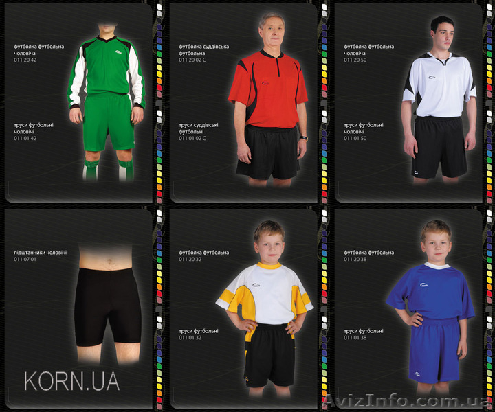 Футбольная форма, пошив футбольной формы на заказ - <ro>Изображение</ro><ru>Изображение</ru> #4, <ru>Объявление</ru> #1550062
