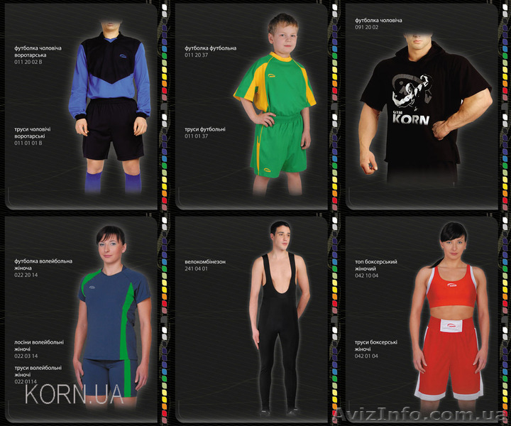 Спортивная одежда, пошив спортивной одежды, на заказ - <ro>Изображение</ro><ru>Изображение</ru> #3, <ru>Объявление</ru> #1550061