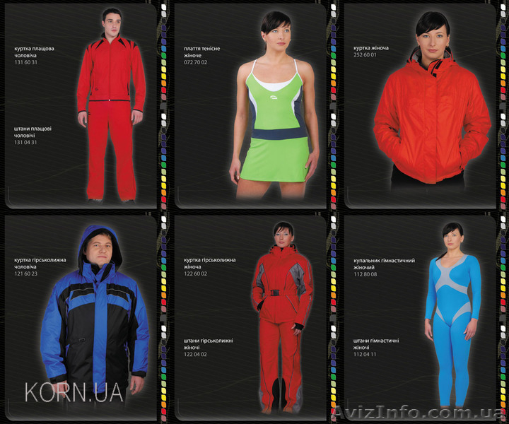 Спортивная одежда, пошив спортивной одежды, на заказ - <ro>Изображение</ro><ru>Изображение</ru> #5, <ru>Объявление</ru> #1550061