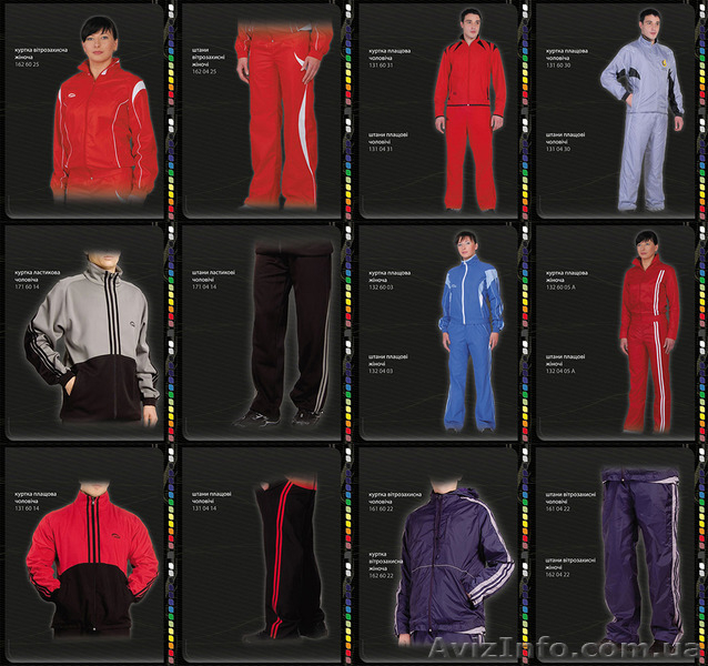 Спортивные костюмы, пошив на заказ спортивных костюмов - <ro>Изображение</ro><ru>Изображение</ru> #3, <ru>Объявление</ru> #1550067