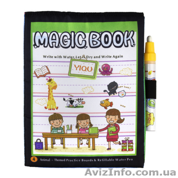 Водная раскраска многоразового использования в виде книги в мягком переплете. - <ro>Изображение</ro><ru>Изображение</ru> #3, <ru>Объявление</ru> #1555523