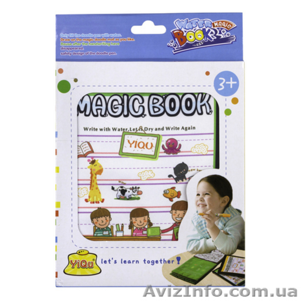 Водная раскраска многоразового использования в виде книги в мягком переплете. - <ro>Изображение</ro><ru>Изображение</ru> #7, <ru>Объявление</ru> #1555523