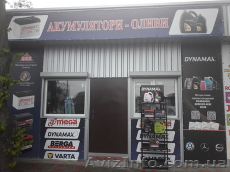 Продам Аккумулятор. - <ro>Изображение</ro><ru>Изображение</ru> #1, <ru>Объявление</ru> #1558528