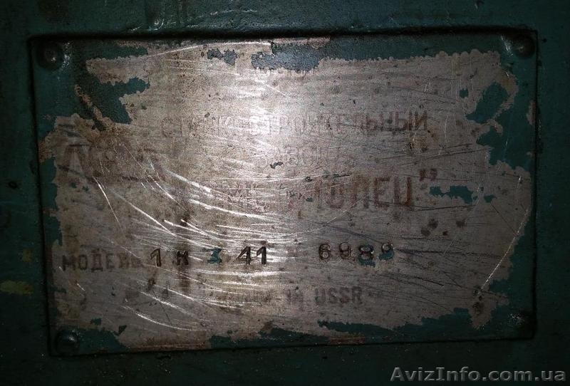 Токарно-револьверный станок типа 1К 341, б/у - <ro>Изображение</ro><ru>Изображение</ru> #2, <ru>Объявление</ru> #1558434