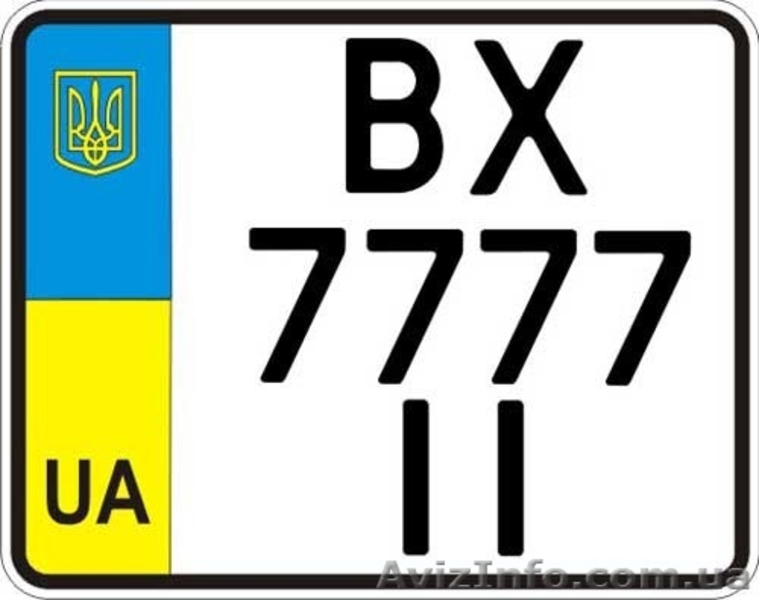 Качественные автономера, дубликаты автономеров - <ro>Изображение</ro><ru>Изображение</ru> #3, <ru>Объявление</ru> #1555854