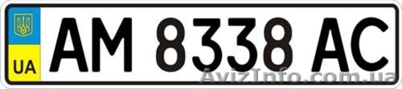 Качественные автономера, дубликаты автономеров - <ro>Изображение</ro><ru>Изображение</ru> #6, <ru>Объявление</ru> #1555854