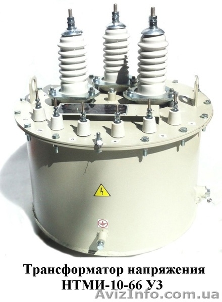 Качественные трансформаторы напряжения НТМИ-6, НТМИ-10 - <ro>Изображение</ro><ru>Изображение</ru> #2, <ru>Объявление</ru> #1556921