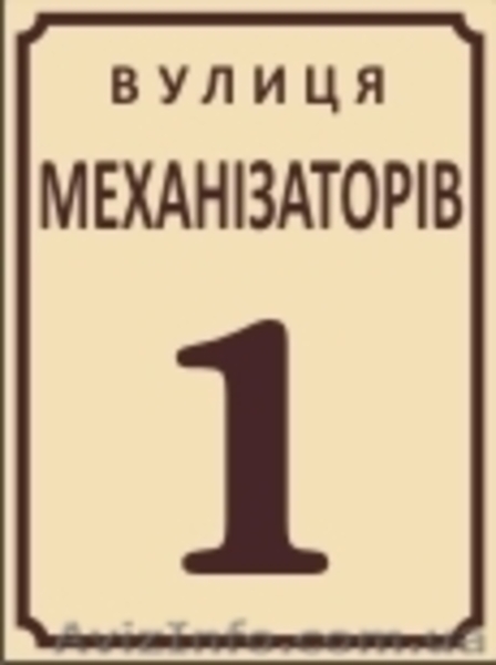 Качественные автономера, дубликаты автономеров - <ro>Изображение</ro><ru>Изображение</ru> #7, <ru>Объявление</ru> #1555854