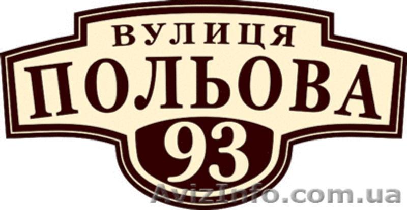 Качественные автономера, дубликаты автономеров - <ro>Изображение</ro><ru>Изображение</ru> #9, <ru>Объявление</ru> #1555854