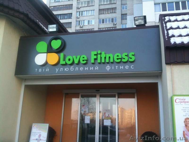 Изготовление наружной рекламы в Киеве - <ro>Изображение</ro><ru>Изображение</ru> #3, <ru>Объявление</ru> #1565961