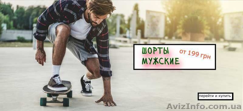 Интернет магазин модной мужской одежды Cricett  - <ro>Изображение</ro><ru>Изображение</ru> #2, <ru>Объявление</ru> #1565613