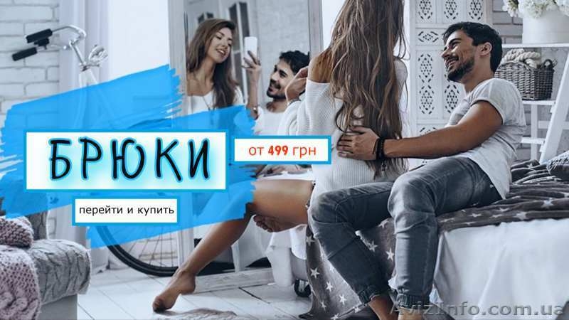 Интернет магазин модной мужской одежды Cricett  - <ro>Изображение</ro><ru>Изображение</ru> #3, <ru>Объявление</ru> #1565613