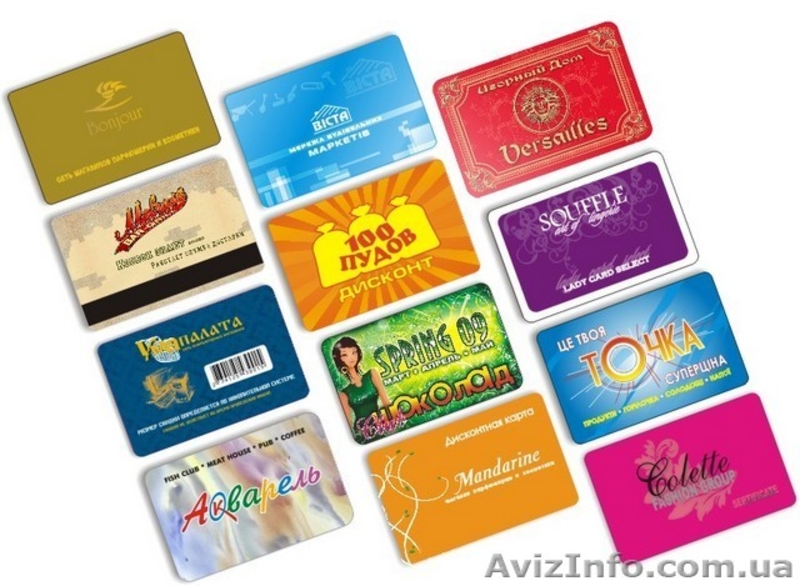 Продам готовый бизнес производство пластиковых карт. - <ro>Изображение</ro><ru>Изображение</ru> #1, <ru>Объявление</ru> #1567841