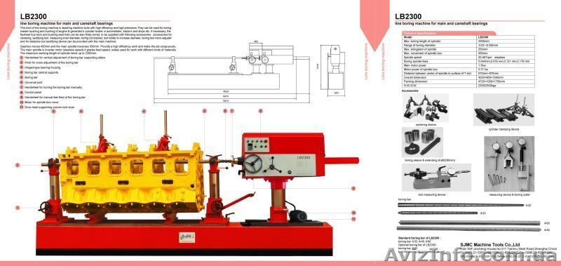 Станок горизонтально расточной  LB2300для ремонта постелей коленчатого вала и ра - <ro>Изображение</ro><ru>Изображение</ru> #2, <ru>Объявление</ru> #1568680