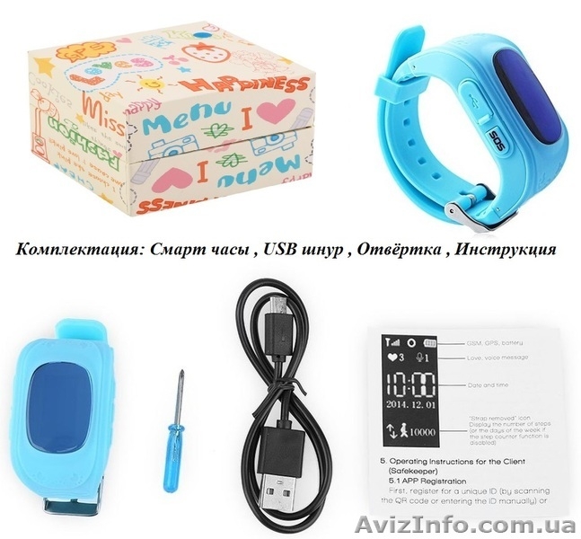 Q50 G36 умные смарт часы телефон для детей с функциями Gps трекер GSM мониторинг - <ro>Изображение</ro><ru>Изображение</ru> #7, <ru>Объявление</ru> #1565351