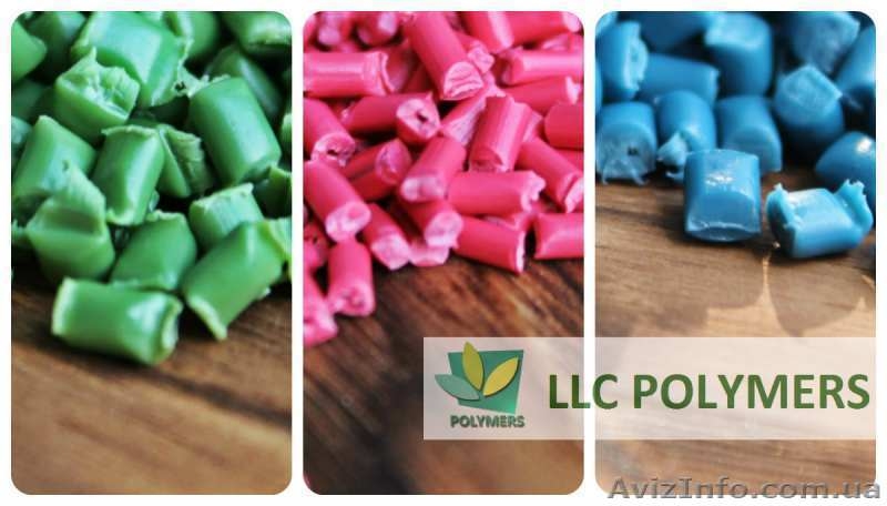 Продажа вторичной гранулы высокого качества в Украине - <ro>Изображение</ro><ru>Изображение</ru> #2, <ru>Объявление</ru> #1573987