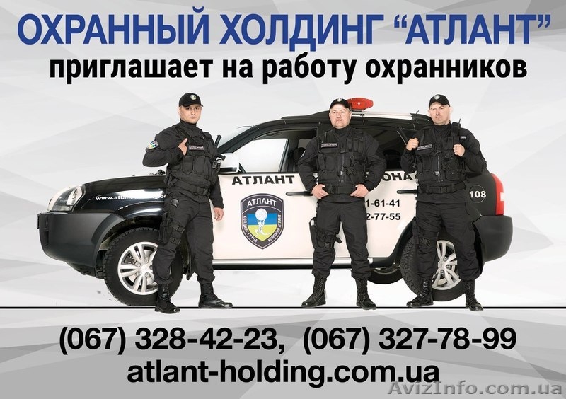 Пультова охорона та монтаж - <ro>Изображение</ro><ru>Изображение</ru> #3, <ru>Объявление</ru> #1573434