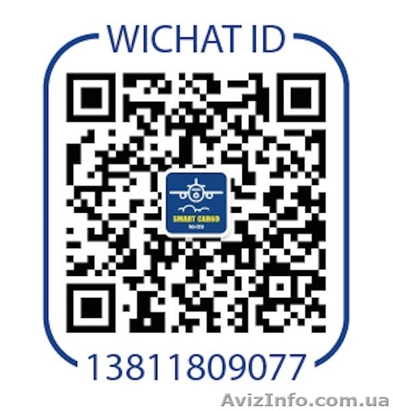 Быстрая доставка карго грузов посылок из Китая в Украину - <ro>Изображение</ro><ru>Изображение</ru> #1, <ru>Объявление</ru> #1575510