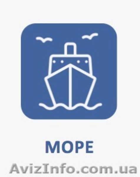 Быстрая доставка карго грузов посылок из Китая в Украину - <ro>Изображение</ro><ru>Изображение</ru> #3, <ru>Объявление</ru> #1575510