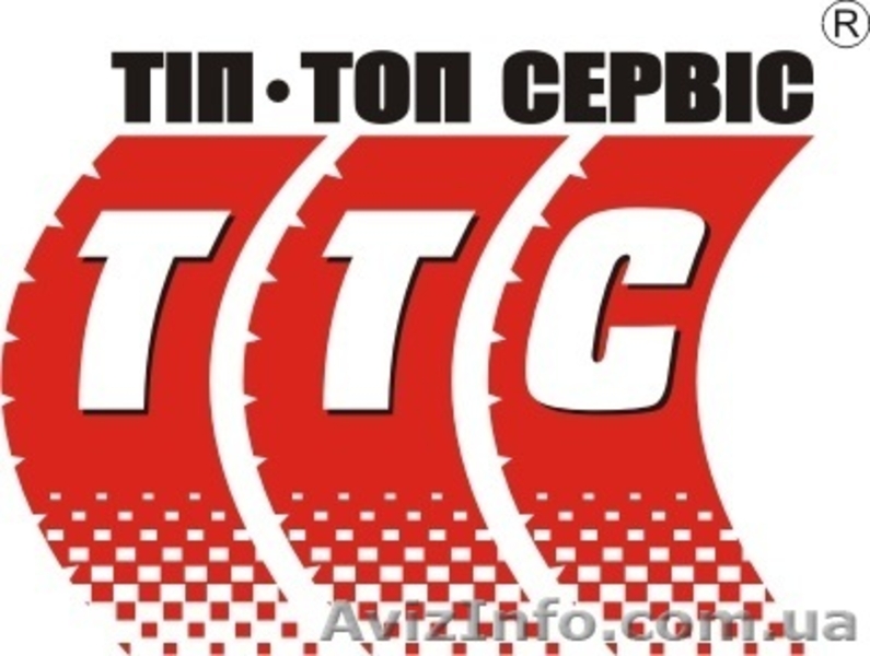 Новые и Б/У автошины, мотошины, грузовые и диски от Тип Топ Сервис - <ro>Изображение</ro><ru>Изображение</ru> #4, <ru>Объявление</ru> #1575976