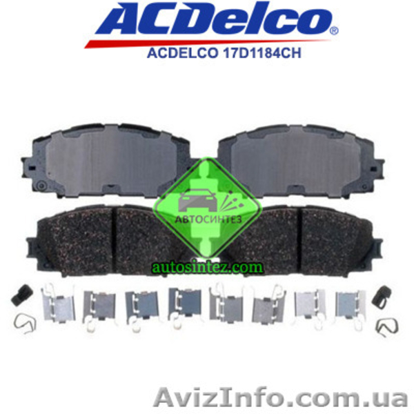 17D1184CH Колодки тормозные передние дисковые, керамические - <ro>Изображение</ro><ru>Изображение</ru> #2, <ru>Объявление</ru> #1580343