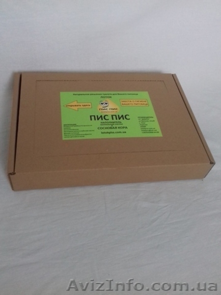 «ПІС ПІС».Натуральний лоток-туалет для собак та котів  - <ro>Изображение</ro><ru>Изображение</ru> #6, <ru>Объявление</ru> #1576593