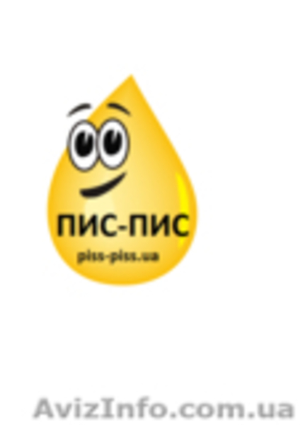 «ПІС ПІС».Натуральний лоток-туалет для собак та котів  - <ro>Изображение</ro><ru>Изображение</ru> #8, <ru>Объявление</ru> #1576593