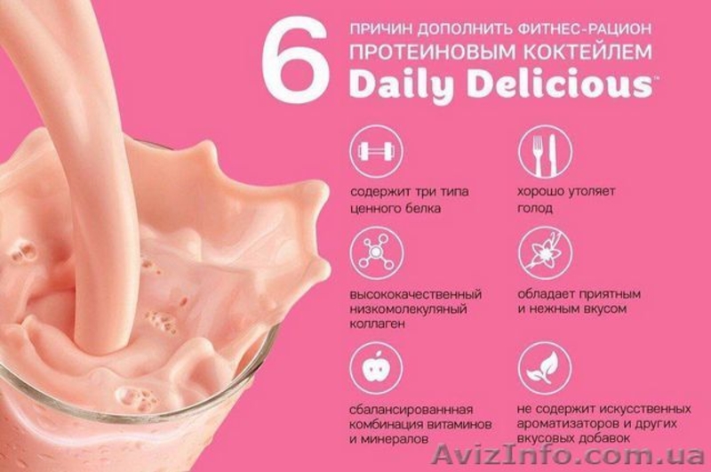 Протеиновый коктейль Daily Delicious с Коллагеном - <ro>Изображение</ro><ru>Изображение</ru> #3, <ru>Объявление</ru> #1578116