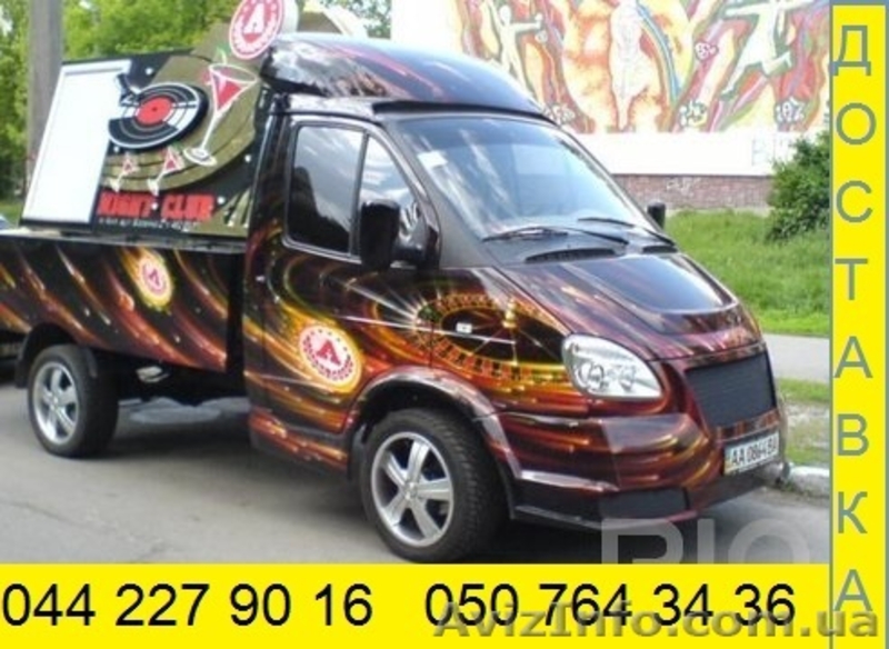 Заказать Газель до 1,5 тонн Киев Украина 050 764 34 36,067 880 91 74 - <ro>Изображение</ro><ru>Изображение</ru> #3, <ru>Объявление</ru> #1576907