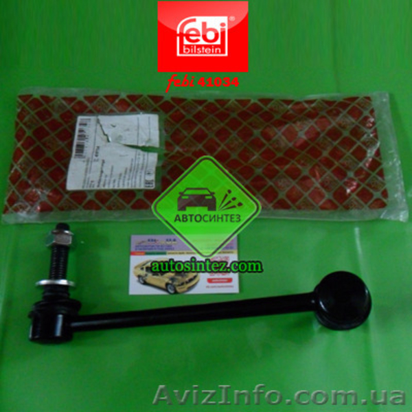 41034 Стойка стабилизатора переднего левая  - <ro>Изображение</ro><ru>Изображение</ru> #4, <ru>Объявление</ru> #1577755