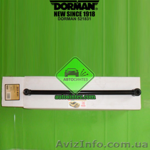 521831 Рычаг поперечный подвески задний - <ro>Изображение</ro><ru>Изображение</ru> #1, <ru>Объявление</ru> #1580601