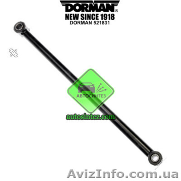 521831 Рычаг поперечный подвески задний - <ro>Изображение</ro><ru>Изображение</ru> #2, <ru>Объявление</ru> #1580601