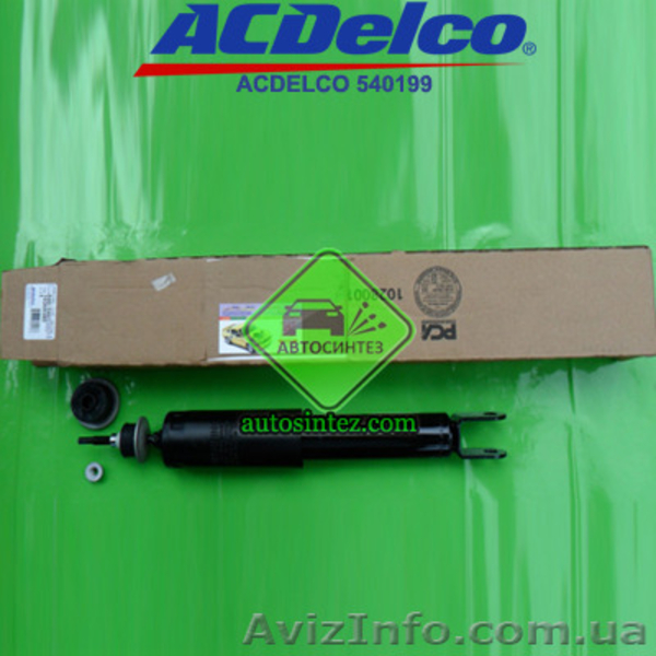 540199 Амортизатор передний  - <ro>Изображение</ro><ru>Изображение</ru> #1, <ru>Объявление</ru> #1580387