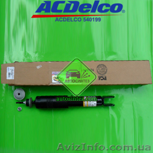 540199 Амортизатор передний  - <ro>Изображение</ro><ru>Изображение</ru> #2, <ru>Объявление</ru> #1580387